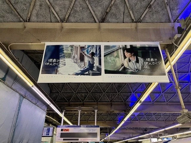 モノレール浜松町駅ホームフラッグ広告