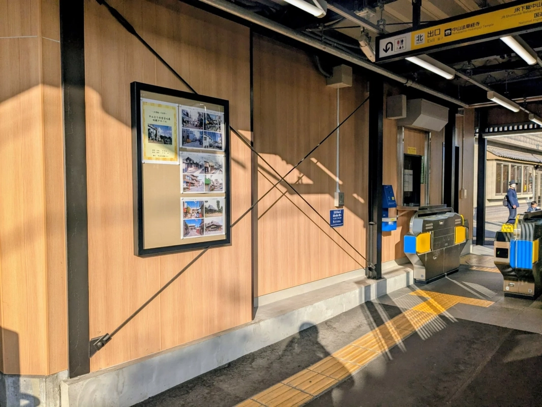 JR下総中山駅北口改札付近