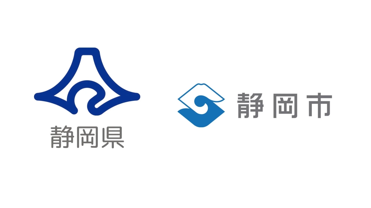 静岡県と静岡市のロゴ