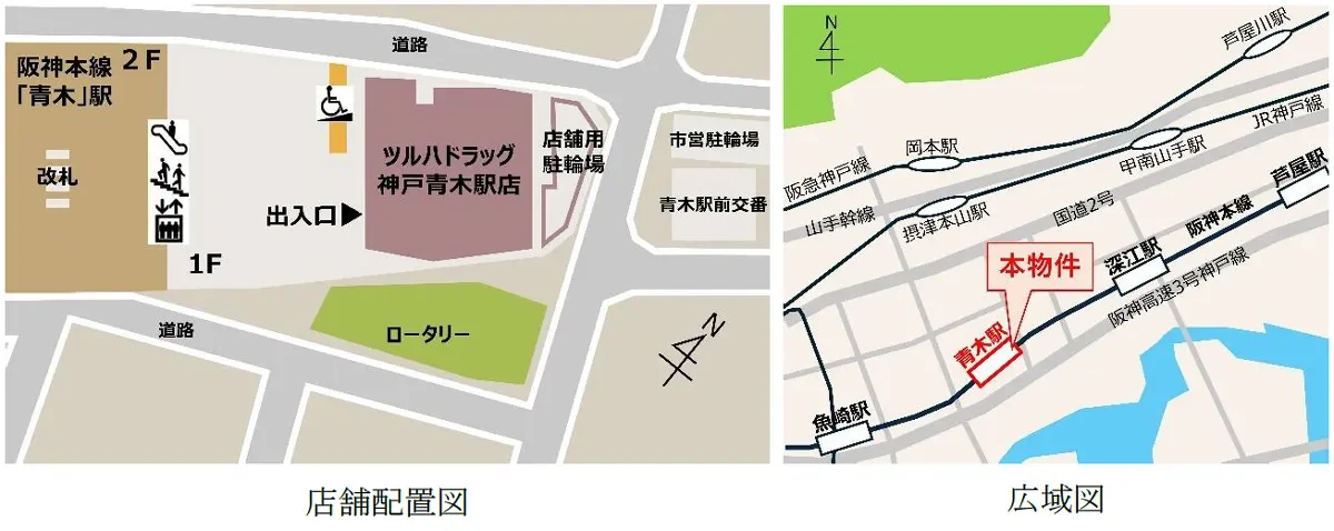 店舗配置図・広域図
