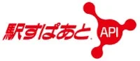 駅すぱあと APIロゴ