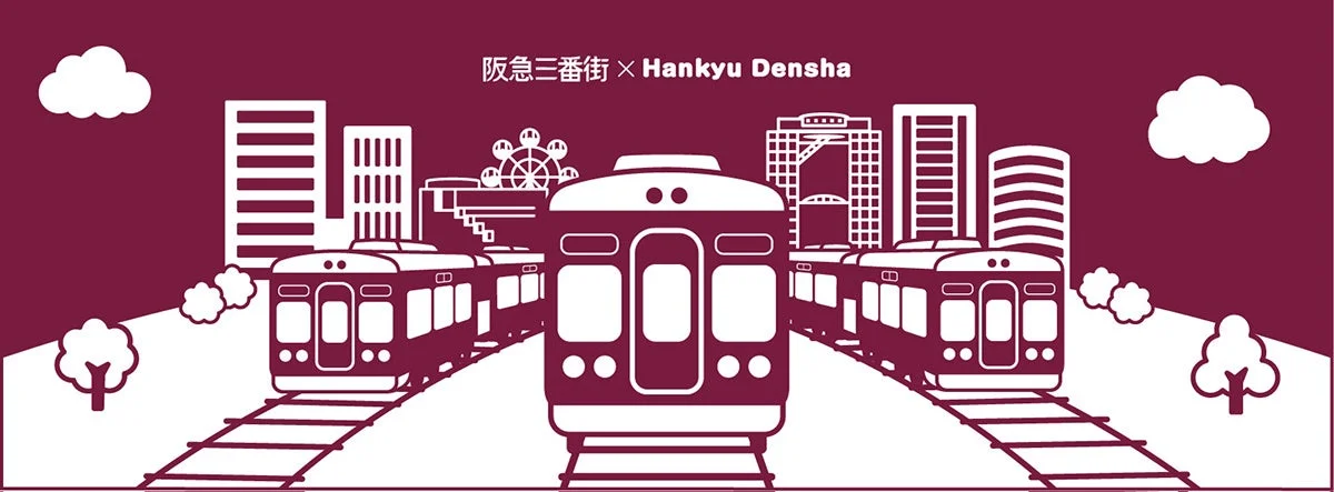 阪急三番街と阪急電車のコラボレーションイラスト