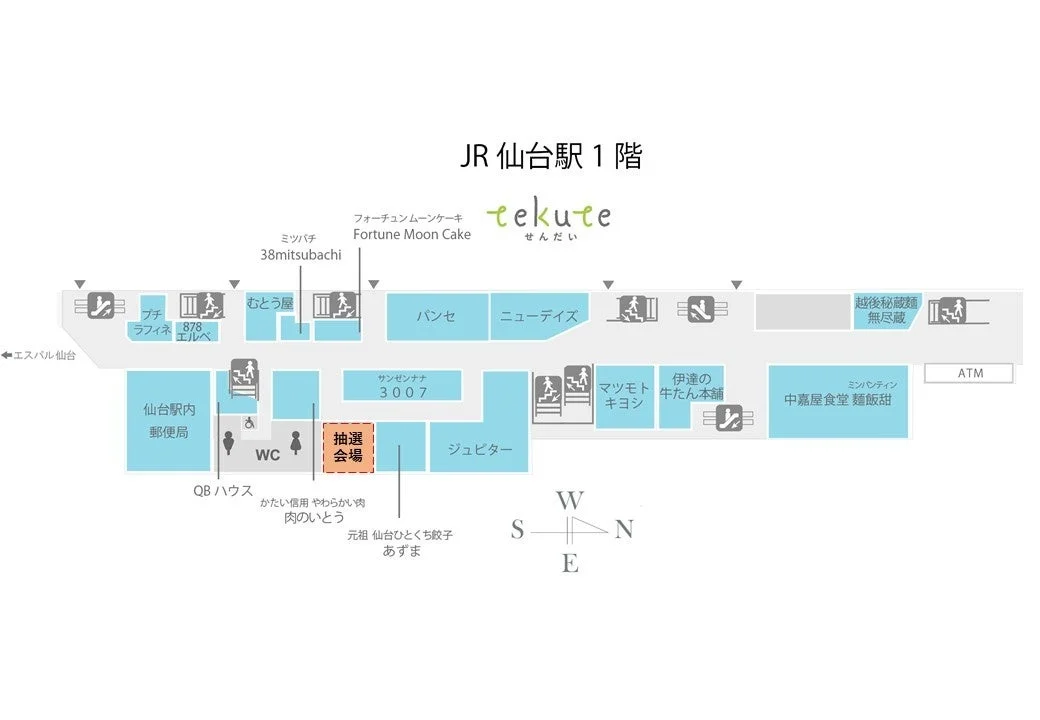JR仙台駅1階 tekuteせんだい フロアマップ
