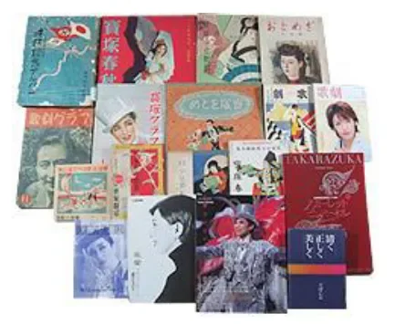 宝塚歌劇団の雑誌や書籍