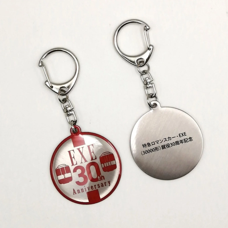 記念ヘッドマークデザインメタルキーホルダー