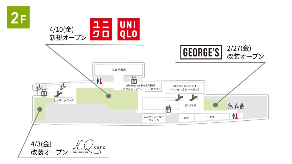 2Fフロアマップ