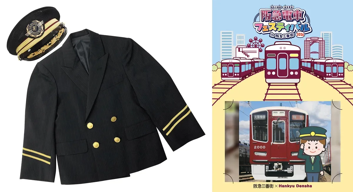 キッズ運転士のフォトスタジオ