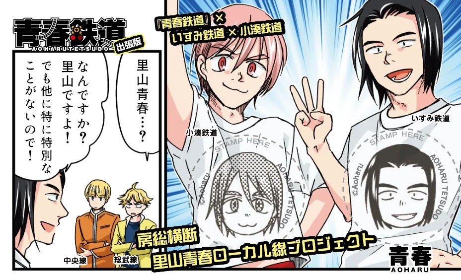 スタンプ印サンプル