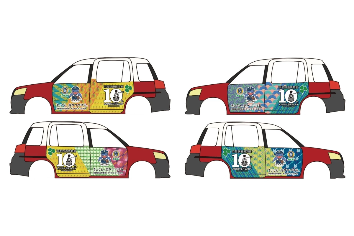 ラッピングデザイン案