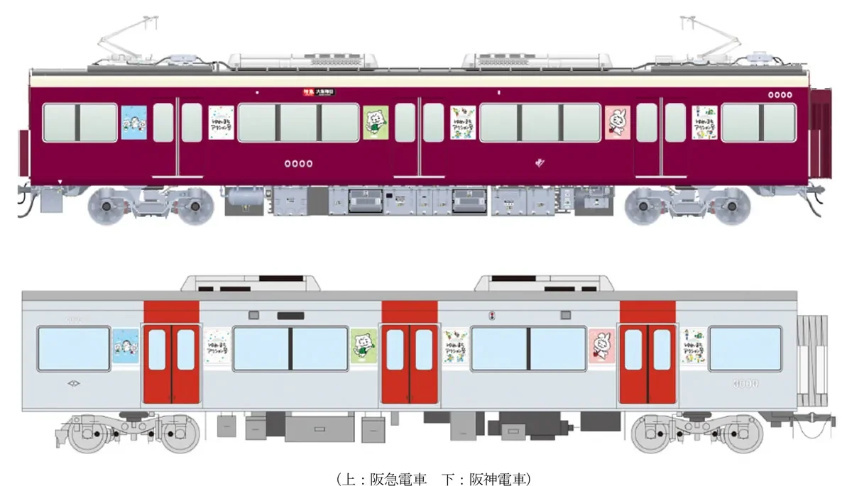 中間車両のキャラクター