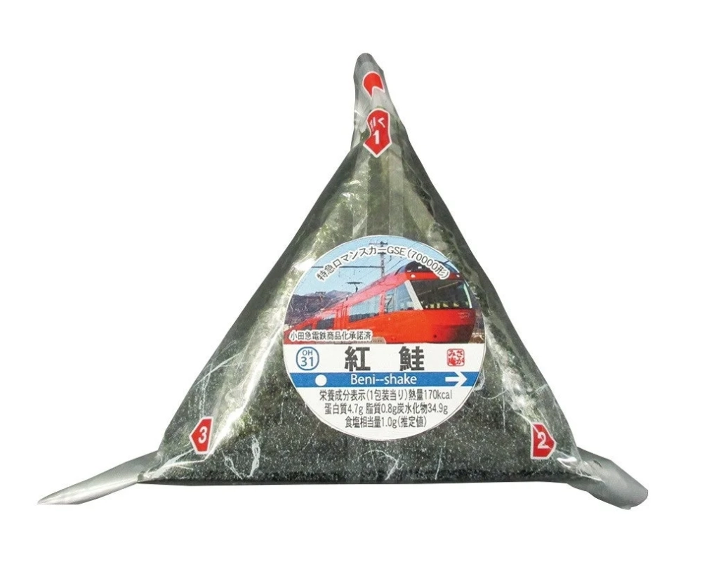 小田急ロマンスカーGSEデザインの紅鮭おにぎり