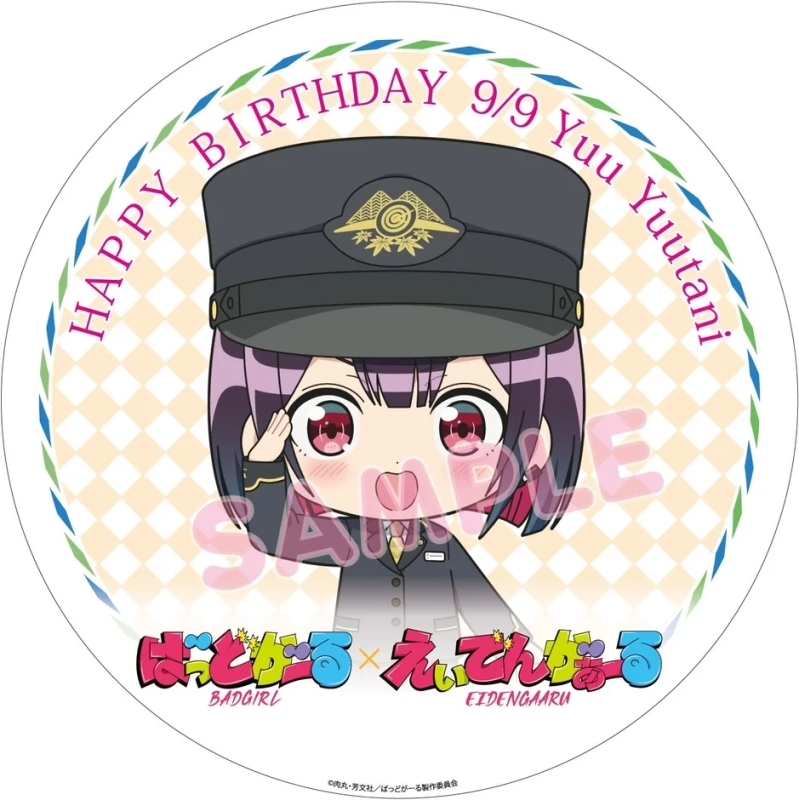 優谷 優 誕生日ヘッドマーク