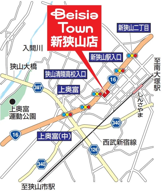 Beisia Town 新狭山店 周辺地図