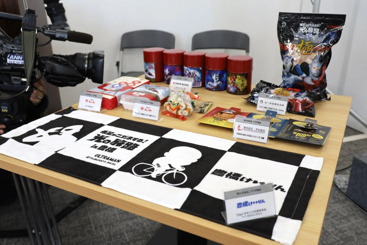 地元名産品コラボ商品