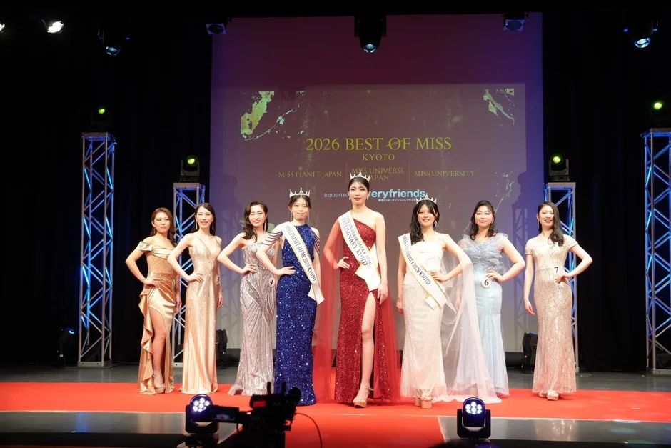 2026 BEST OF MISS KYOTOのコンテストの様子