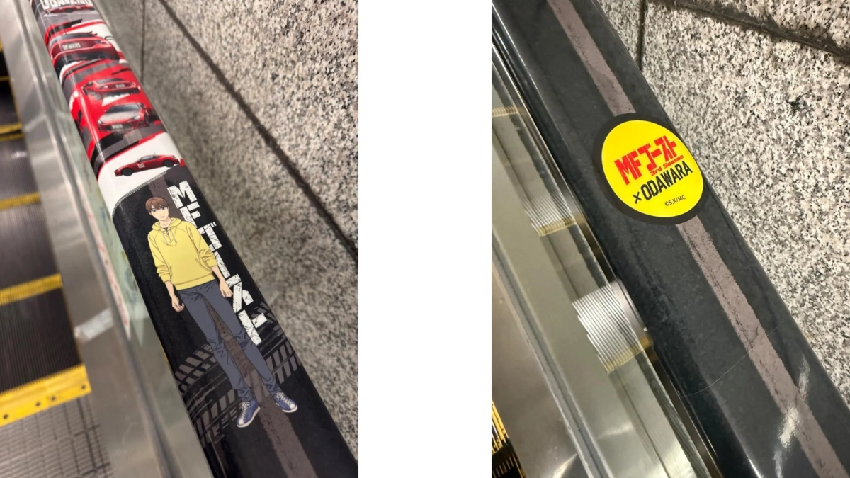 エスカレーター手すりのMFゴーストラッピング