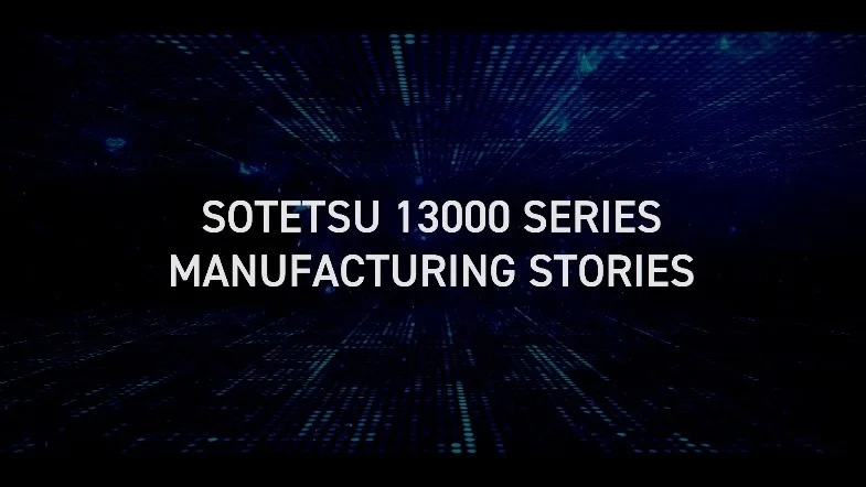 相鉄13000系 製造物語タイトル