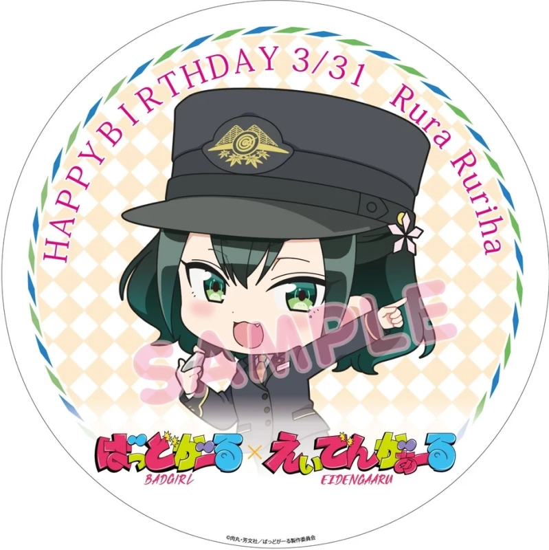 瑠璃葉 るら 誕生日ヘッドマーク