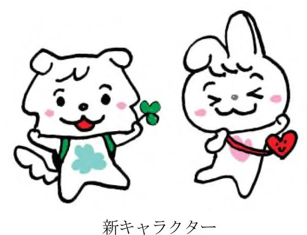 新キャラクター