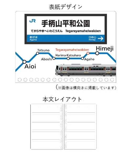 A6リングノート