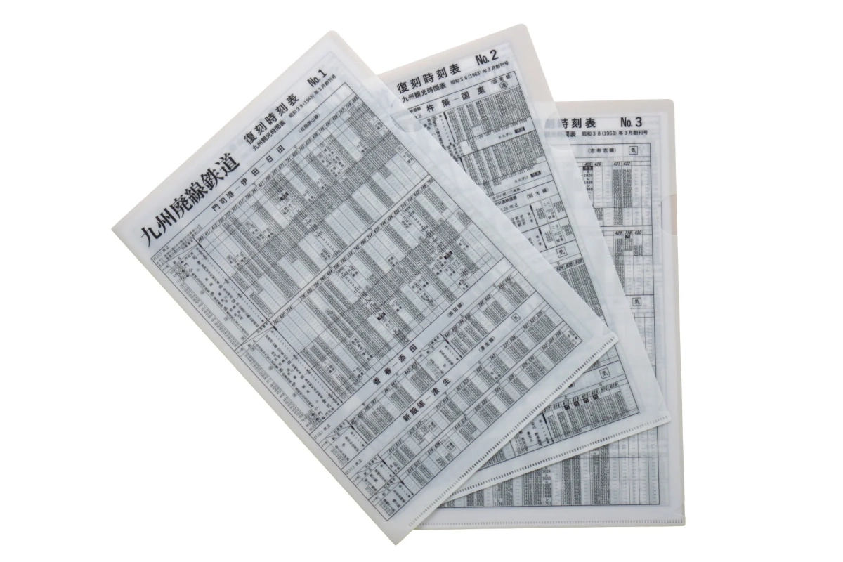 九州廃線鉄道 復刻時刻表クリアファイルNo.1~No.3コンプリートセット