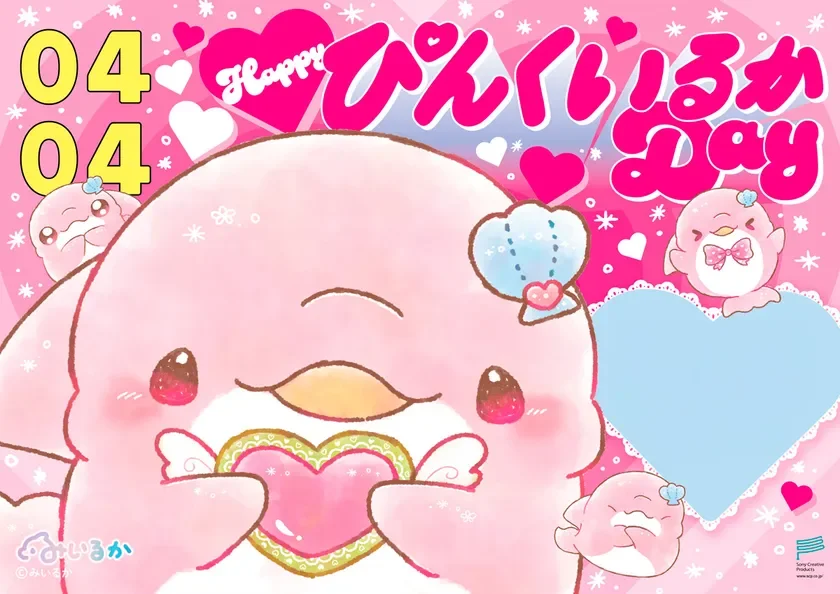 駅広告「Happy ぴんくいるかDay」イメージ