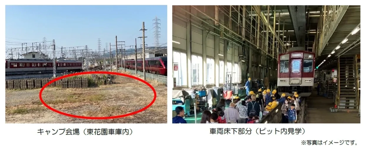 きんてつ車庫キャンプin東花園車庫