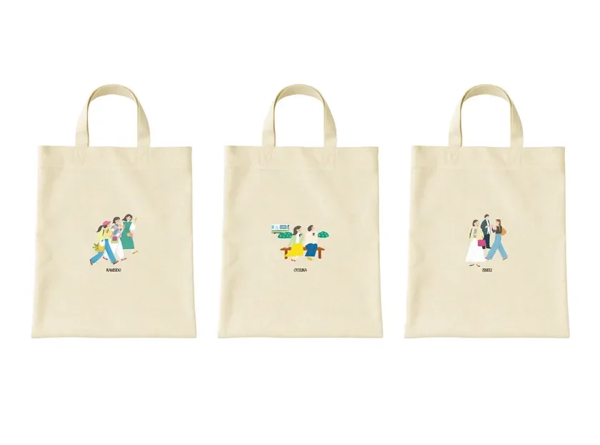 まちいろトート