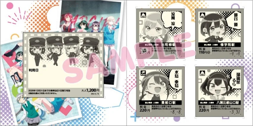 コラボきっぷセット通常版(入場券詳細)