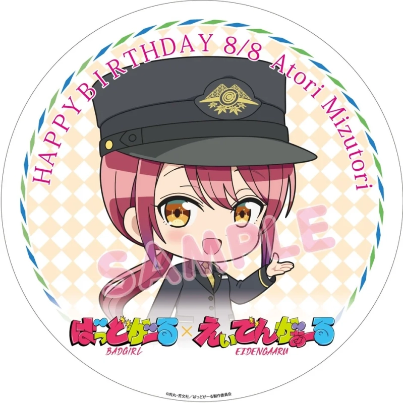 水鳥 亜鳥 誕生日ヘッドマーク