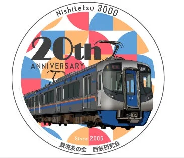 特別ヘッドマーク