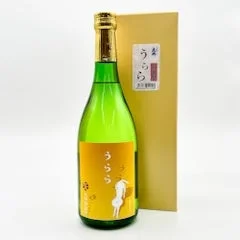 緑色のボトルに入った「うらら」という銘柄の日本酒と、その金色の箱