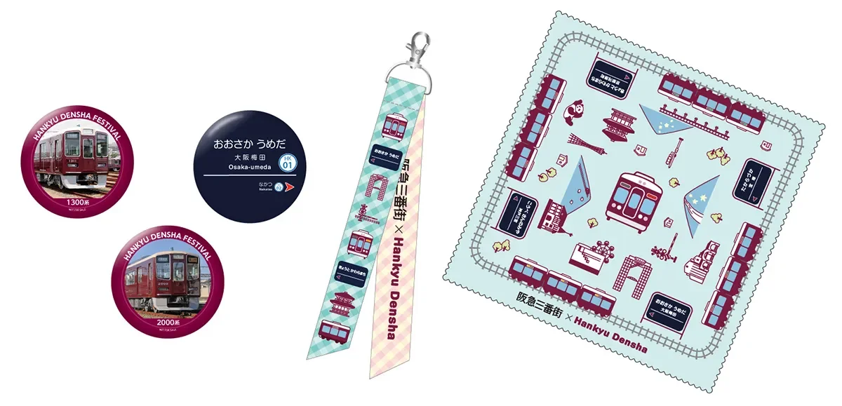 阪急電車グッズが当たるワクワクカプセル