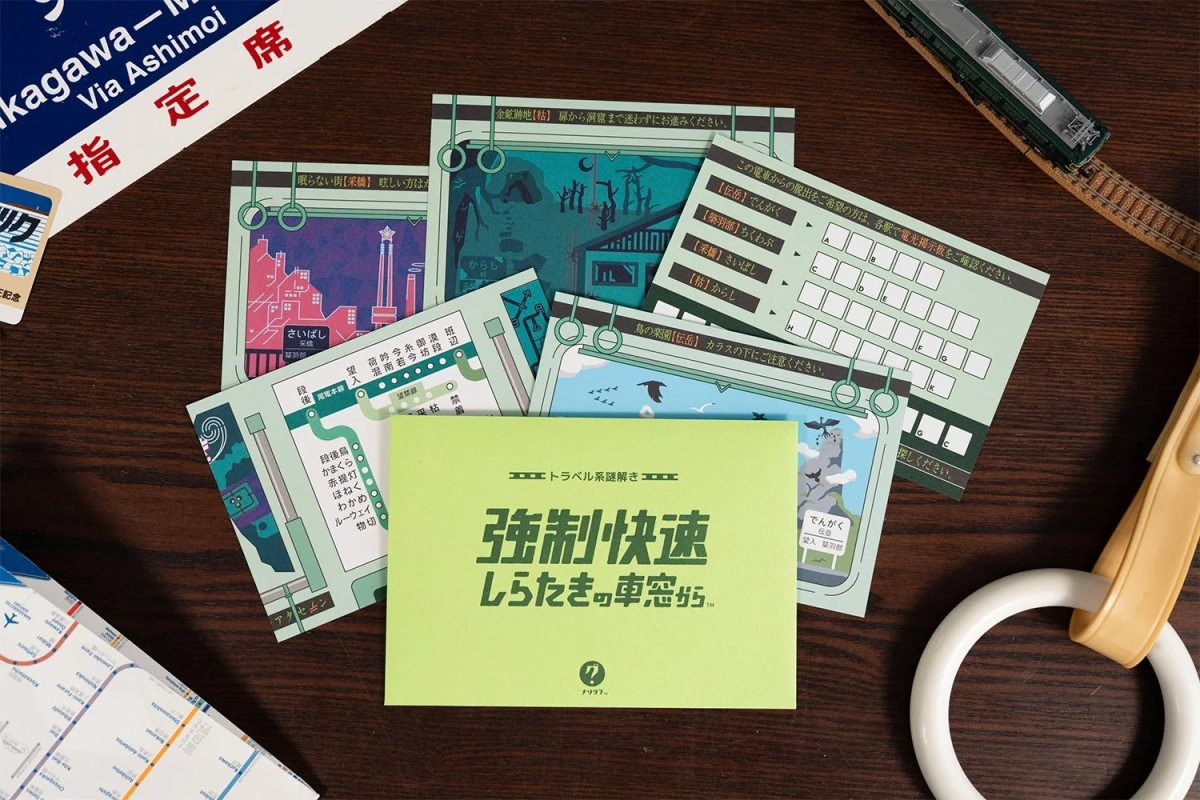 ゲームプレイイメージ