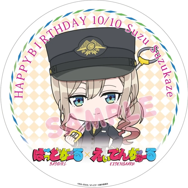 涼風 涼 誕生日ヘッドマーク