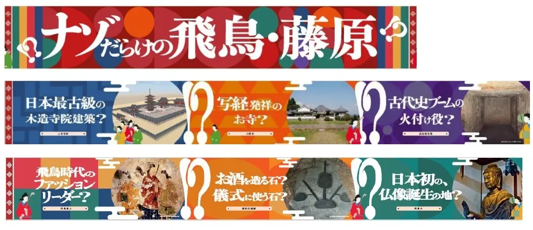 天吊バナーデザイン一例