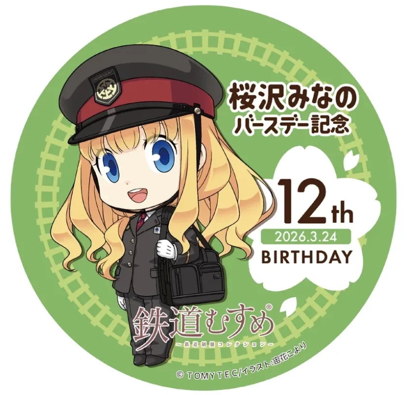 普通電車に掲出されるヘッドマークのイメージ