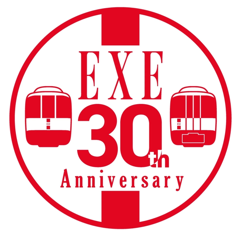 EXE 30周年記念ロゴ