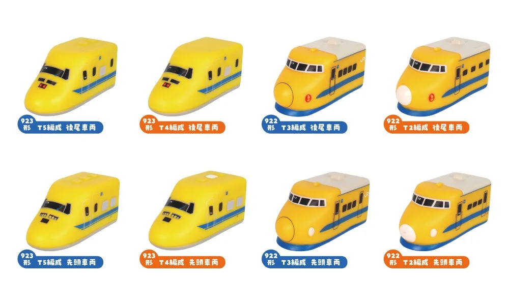 商品ラインナップ