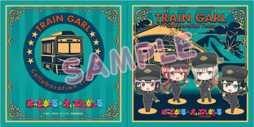 コラボきっぷセット通常版