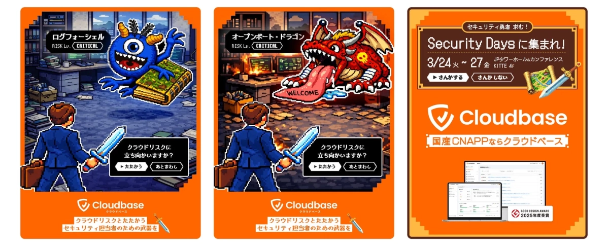 ホームドアシート広告