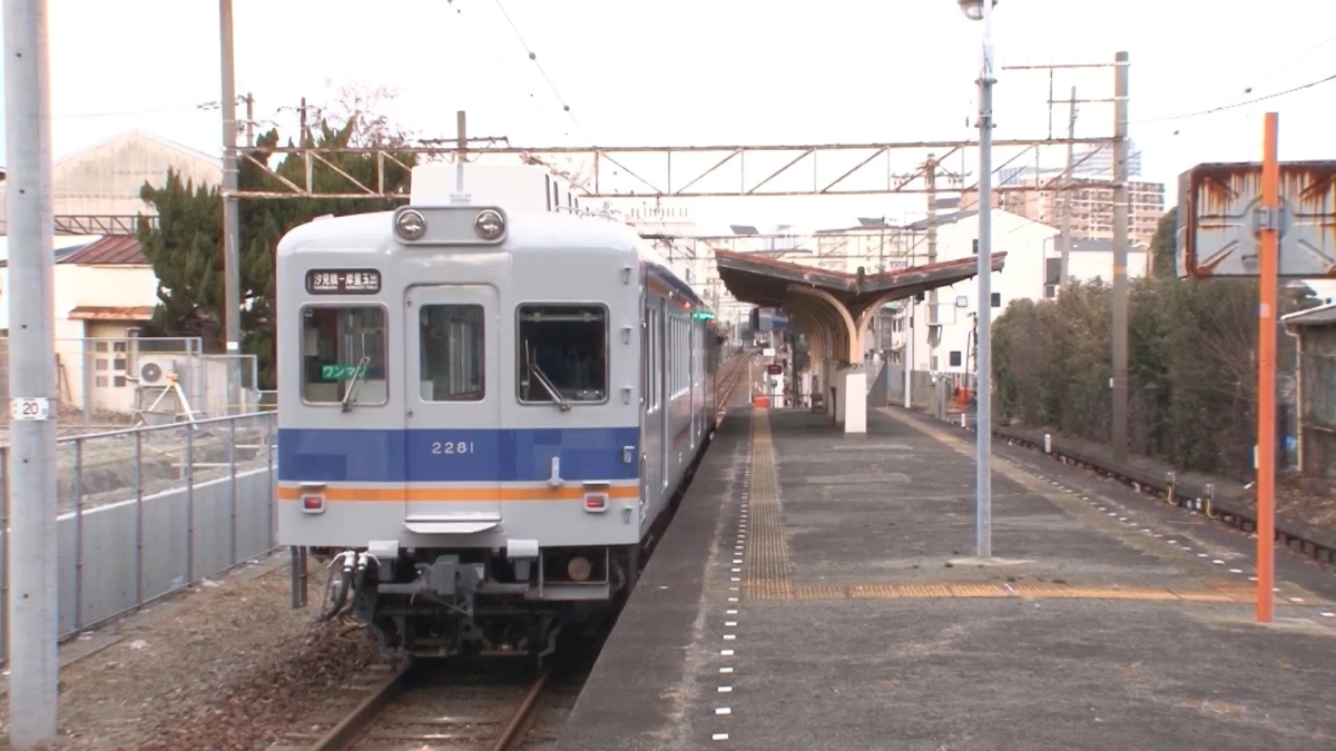 汐見橋線に停車する列車