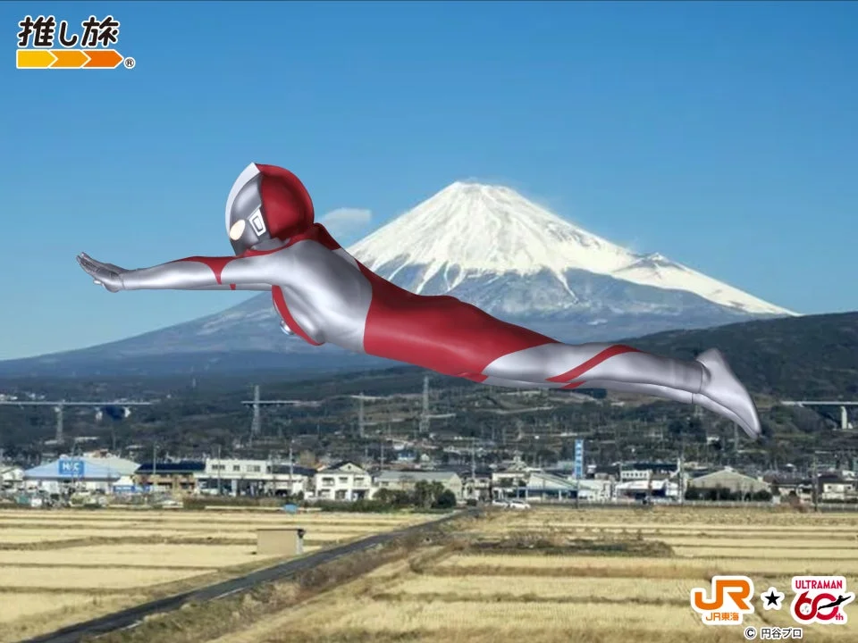 ウルトラマンARフォトフレーム