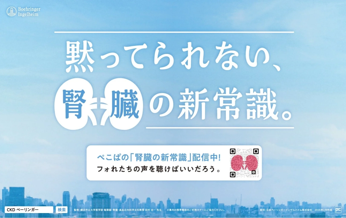 音声コンテンツ