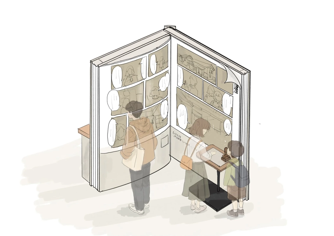 大きな本型の展示物を見学する人々を描いたイラスト