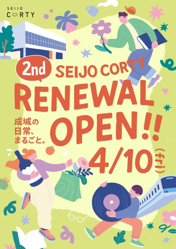 リニューアルオープンポスター