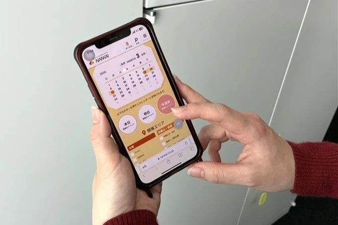 スマートフォンでイベント検索画面を表示