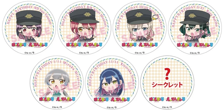 コラボ缶バッジセット