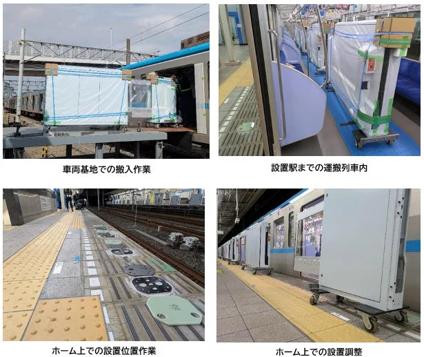 ホームドア搬入から設置までの様子