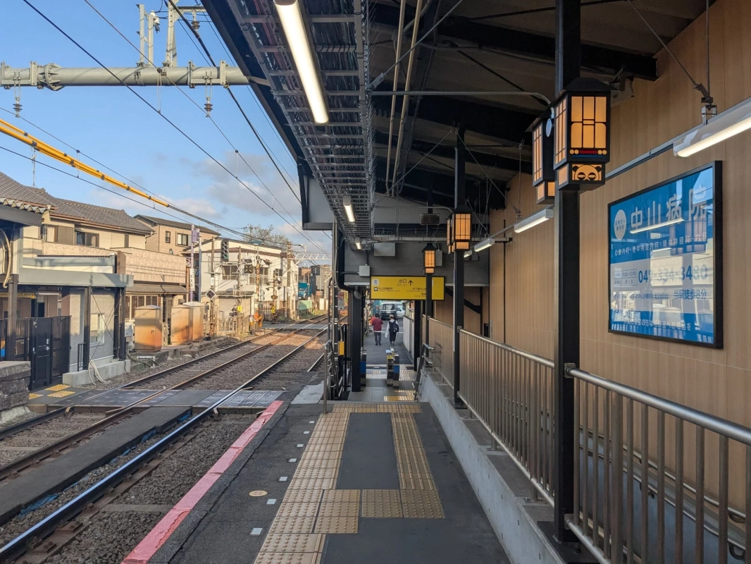 中山駅プラットフォームと街並み